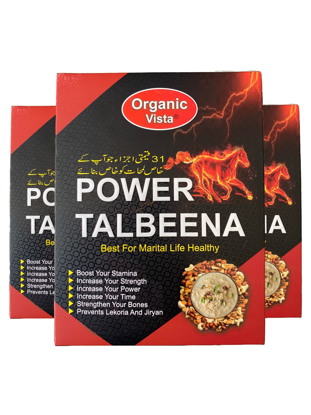 Power Talbeena 220gm / Power Talbeena With 31 Ingredients / Power Talbeena For Increasing Body Power, Strengthen Bones