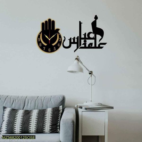 Abbas Alamdar Wall Clock / 3d Wall Clock With Lights