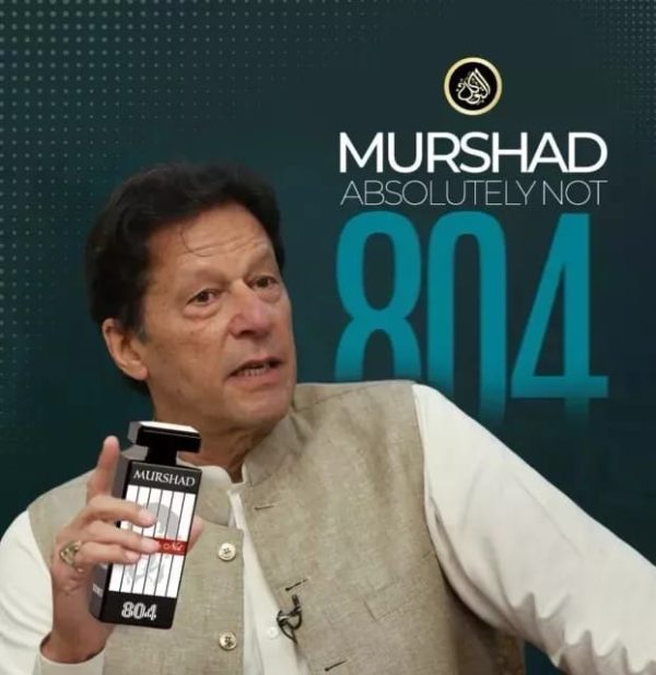 Murshad Absolutely Not Perfume / 100ml Fragrance Of Freedom And Courage